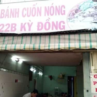 Tổng hợp- Ăn vặt Phô Mai Que - Kỳ Đồng
