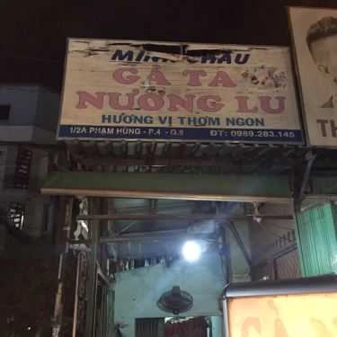 Không gian- Ăn vặt Minh Châu - Gà Ta Nướng Lu