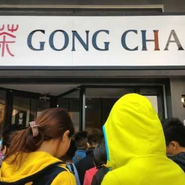 Tổng hợp- Cafe Trà Sữa Gong Cha - 貢茶 - Nguyễn Thái Bình