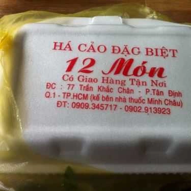 Tổng hợp- Ăn vặt Há Cảo Đặc Biệt - Trần Khắc Chân