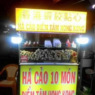 Tổng hợp- Ăn vặt Há Cảo Hong Kong - Minh Phụng