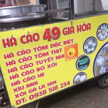 Thực đơn- Ăn vặt Há Cảo Gia Hòa - Chợ Thủ Đô