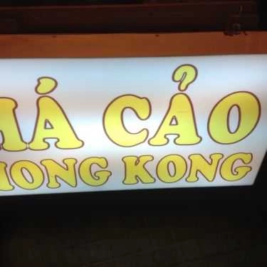 Tổng hợp- Ăn vặt Há Cảo Hồng Kông - Phan Xích Long