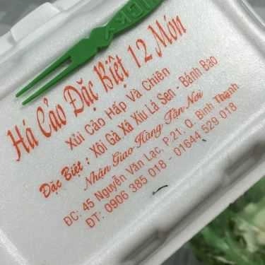 Tổng hợp- Ăn vặt Há Cảo - Nguyễn Văn Lạc