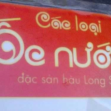 Tổng hợp- Ăn vặt Hàu Nướng 10k
