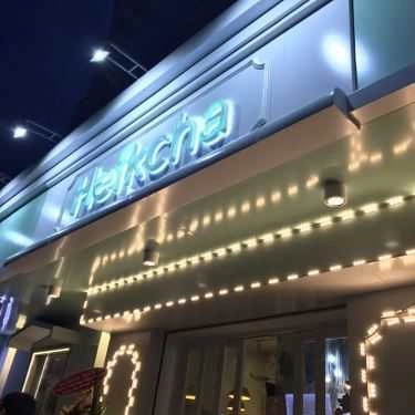 Tổng hợp- Cafe Hefkcha - Trà sữa - Phan Xích Long