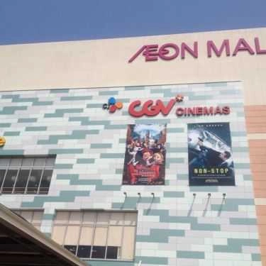 Tổng hợp- Hello 5 Coffee - AEON Mall Tân Phú