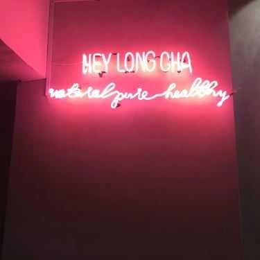 Tổng hợp- Cafe Hey Long Cha - Tea & Milktea