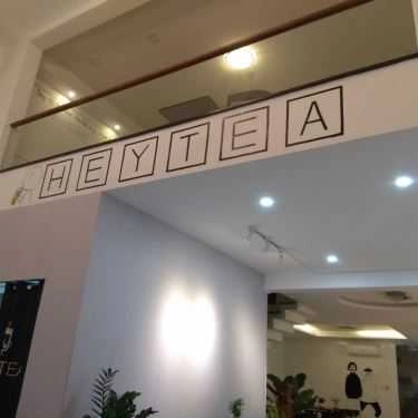 Tổng hợp- Cafe Heytea - Vành Đai Trong