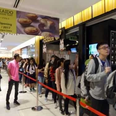 Tổng hợp- Tiệm Bánh Hokkaido Baked Cheese Tart - Saigon Centre