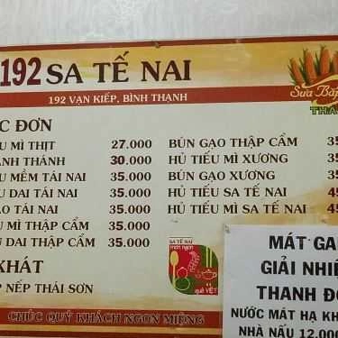 Thực đơn- Ăn vặt Hủ Tiếu Sa Tế Nai
