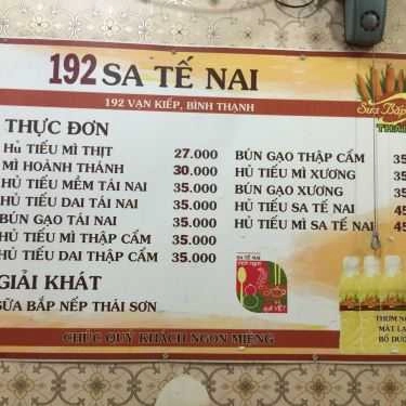 Thực đơn- Ăn vặt Hủ Tiếu Sa Tế Nai