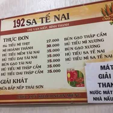 Thực đơn- Ăn vặt Hủ Tiếu Sa Tế Nai