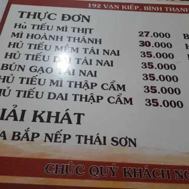 Thực đơn- Ăn vặt Hủ Tiếu Sa Tế Nai