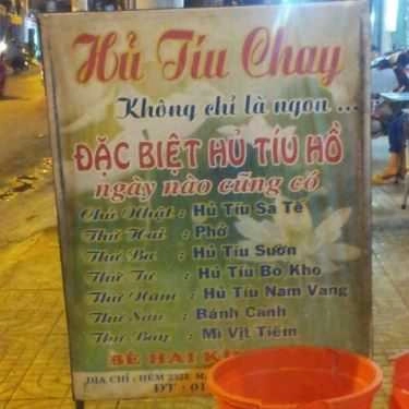 Thực đơn- Quán Ăn Hủ Tiếu Hồ Chay - Bé Hai