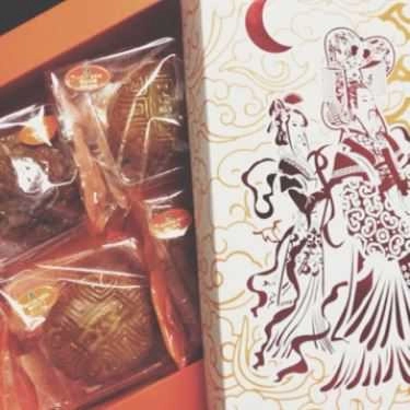 Món ăn- Tiệm Bánh Hỷ Lâm Môn - Hoàng Văn Thụ