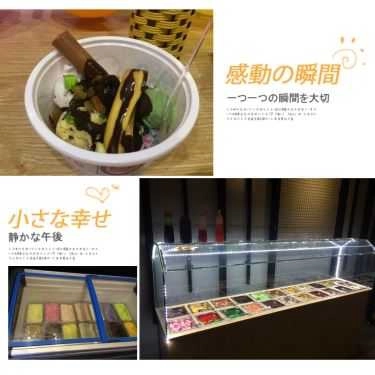 Tổng hợp- Cafe I Love Kem - Lê Văn Sỹ