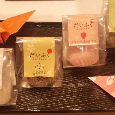 Món ăn- Tiệm Bánh Atelier - Ichi - Cửa Hàng Bánh Nhật Bản - TTTM Takashimaya