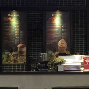 Tổng hợp- J & B Coffee House - Vincom Mega Mall Thảo Điền
