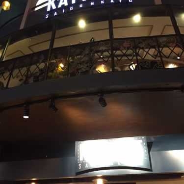 Tổng hợp- Cafe Katinat Saigon Kafe - Đồng Khởi