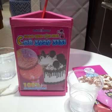 Tổng hợp- Cafe Kem Baskin Robbins - Lê Văn Sỹ
