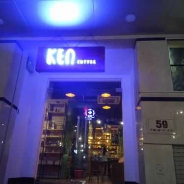 Tổng hợp- Ken Coffee