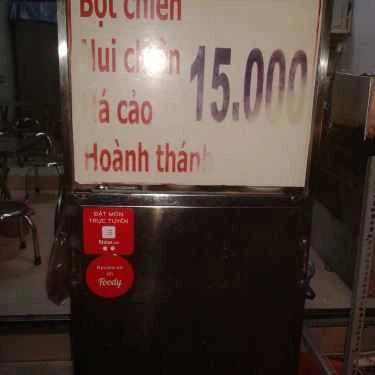 Không gian- Kim Tước - Bột Chiên, Ăn Vặt & Giải Khát