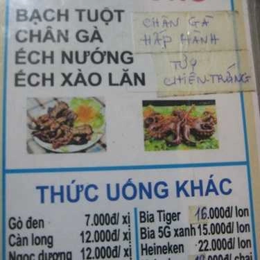 Thực đơn- Ăn vặt Lẩu Bò 209
