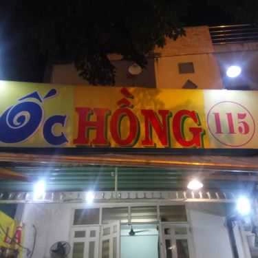 Tổng hợp- Quán Nhậu Quán Hồng 115 - Lẩu & Nướng