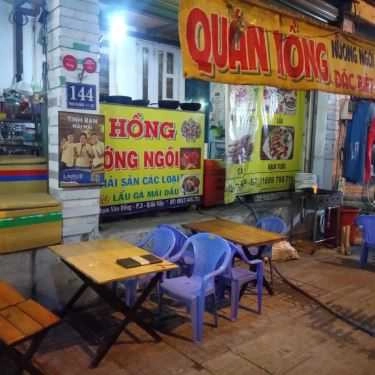Không gian- Quán Nhậu Quán Hồng 115 - Lẩu & Nướng