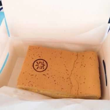 Tổng hợp- Tiệm Bánh Le Castella Viet Nam - Bánh Bông Lan Đài Loan - Hậu Giang