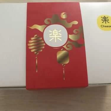 Tổng hợp- Tiệm Bánh Le Castella Viet Nam - Bánh Bông Lan Đài Loan - Hậu Giang