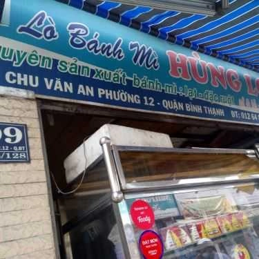 Tổng hợp- Tiệm Bánh Lò Bánh Mì Hùng Loan