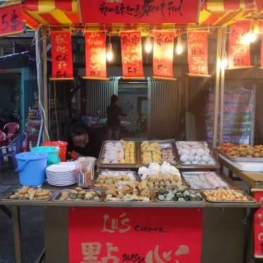 Tổng hợp- Ăn vặt Lu's Corner - Hong Kong Street Food