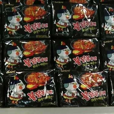 Tổng hợp- Mì Cay Samyang - Shop Online