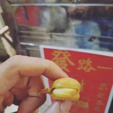 Món ăn- Ăn vặt Minh Dat - Bánh Trứng Gà Non Hong Kong