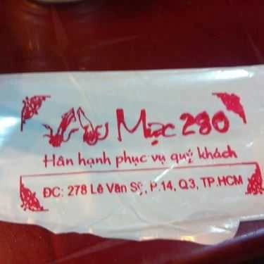 Tổng hợp- Ăn vặt Mực 280 - Mực Một Nắng Chiên Nước Mắm