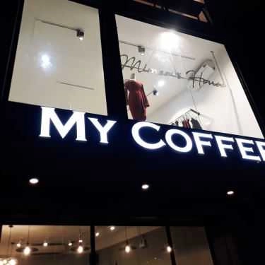 Tổng hợp- My Coffee - Cộng Hòa