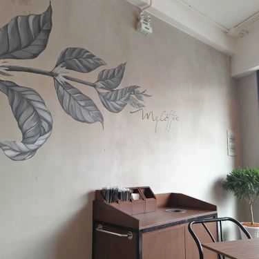 Tổng hợp- My Coffee - Cộng Hòa