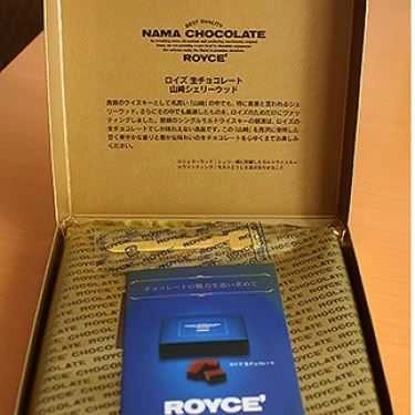 Món ăn- Nama Chocolate - Shop Online