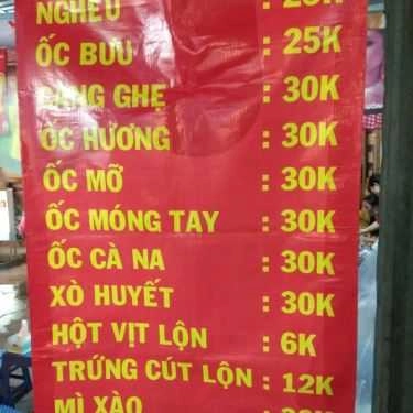 Thực đơn- Ăn vặt Nghêu, Sò, Ốc & Hột Vịt Lộn