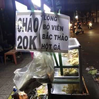 Tổng hợp- Ăn vặt Cháo Lòng 20K - Cống Quỳnh