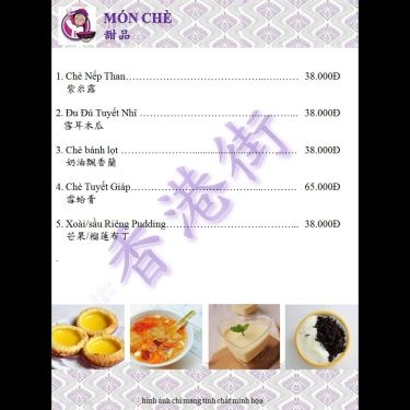 Thực đơn- Nhà Hàng Dimsum Lẩu Phố Hồng Kông