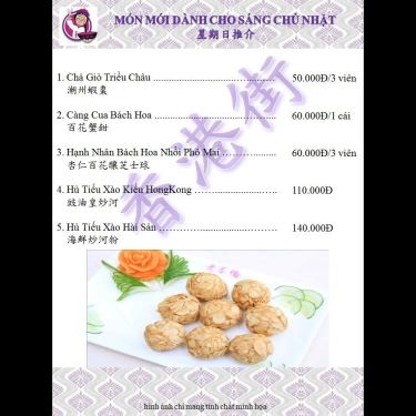 Thực đơn- Nhà Hàng Dimsum Lẩu Phố Hồng Kông