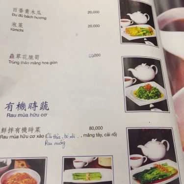 Thực đơn- Quán Ăn Nhà Hàng Tiên Chay