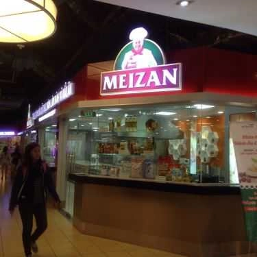 Tổng hợp- Tiệm Bánh Nowzone Food Court