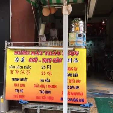 Thực đơn- Ăn vặt Nước Mát Thảo Dược