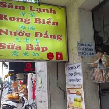 Thực đơn- Ăn vặt Nước Sâm & Rong Biển - Trần Quốc Thảo