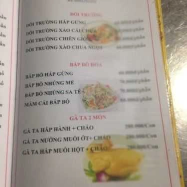 Thực đơn- Ăn vặt Ốc Công Đoàn