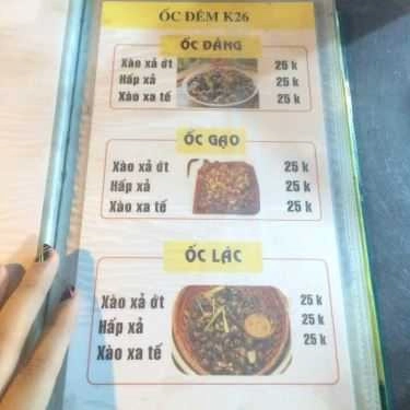 Thực đơn- Quán Nhậu Ốc Đêm K26